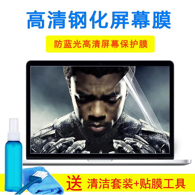 戴尔DELL灵越7000 i5-9300H 15.6寸笔记本键盘保护膜屏幕外壳贴纸