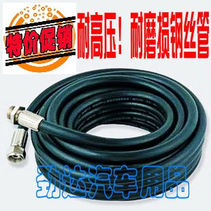科球55型58型40型高压清洗机出水管钢丝管/洗车机配件双层15m10米