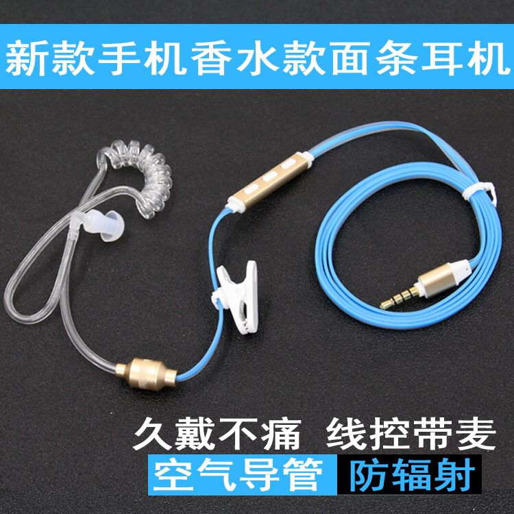 香水K歌音乐耳机线 螺旋空气导管防辐射耳机 单边麦入耳式耳塞