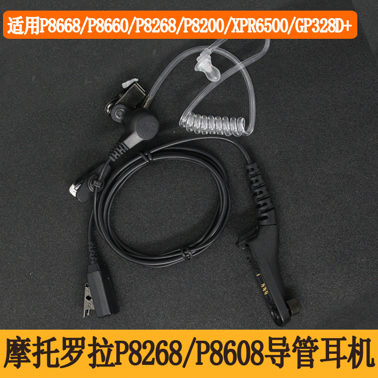 8268耳机入耳式有西尔得普通耳机