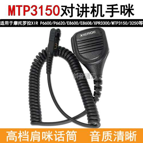 西尔得其他佩戴方式有线普通耳机