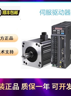 议价伺服DS5E/C1-411P0-PTA驱动电机MS-220STE-TL70015B/BZ-411P0