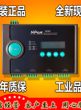 MOXA Nport5430I 4串口转网口 RS422 485转网口 摩莎 正品全新