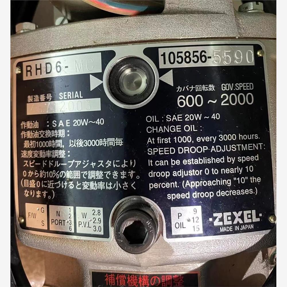 议价ZEXELRHD610-MCP主