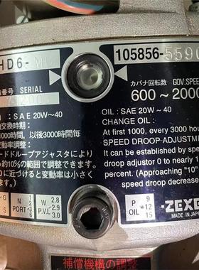 议价ZEXEL RHD6 RHD10-MC PC MCL 主机调速器 议价