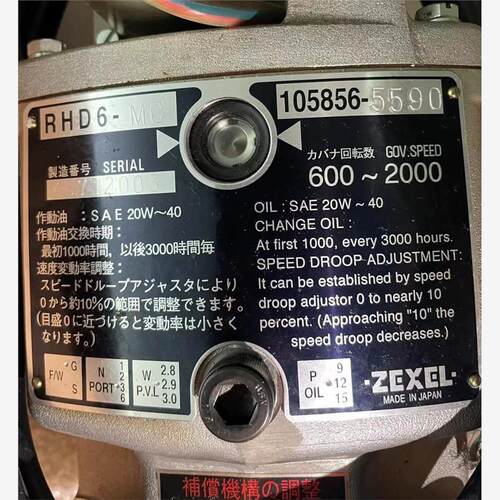 议价ZEXELRHD610-MCP主