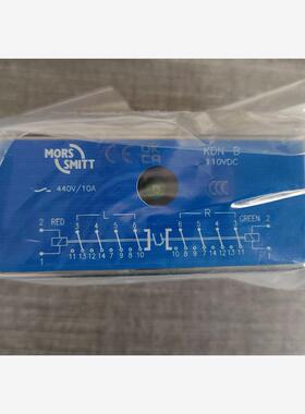 议价Mors Smitt 继电器 KDN-B 110VDC 议价