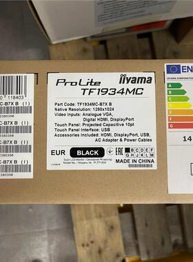 议价IIYAMA饭山显示器TF1934MC-B7X 议价