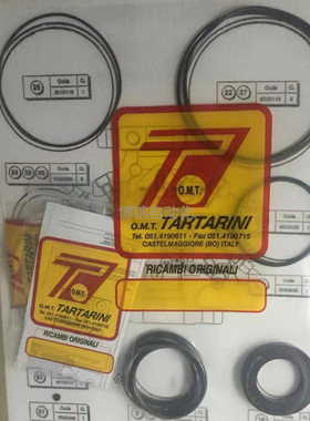 议价TARTARINI塔塔里尼燃气减压 调压阀MBN维修包 备件包 配件