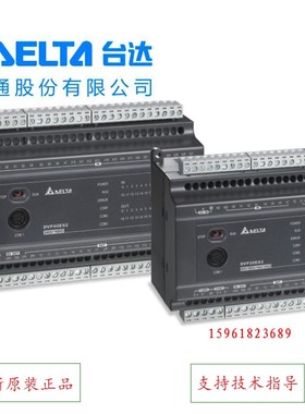 台达可编程控制器DVPACAB7B10中达电通plc扩充模块DVPAETB-OR16A