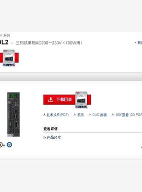 基恩士电机SV-010L2，SV2-020L2，SV2-100L2，SV-M010AS