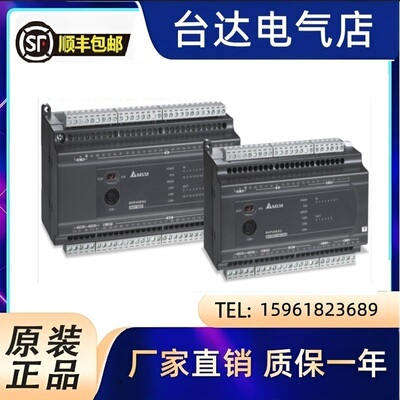 议价DELTA台达可编程控制