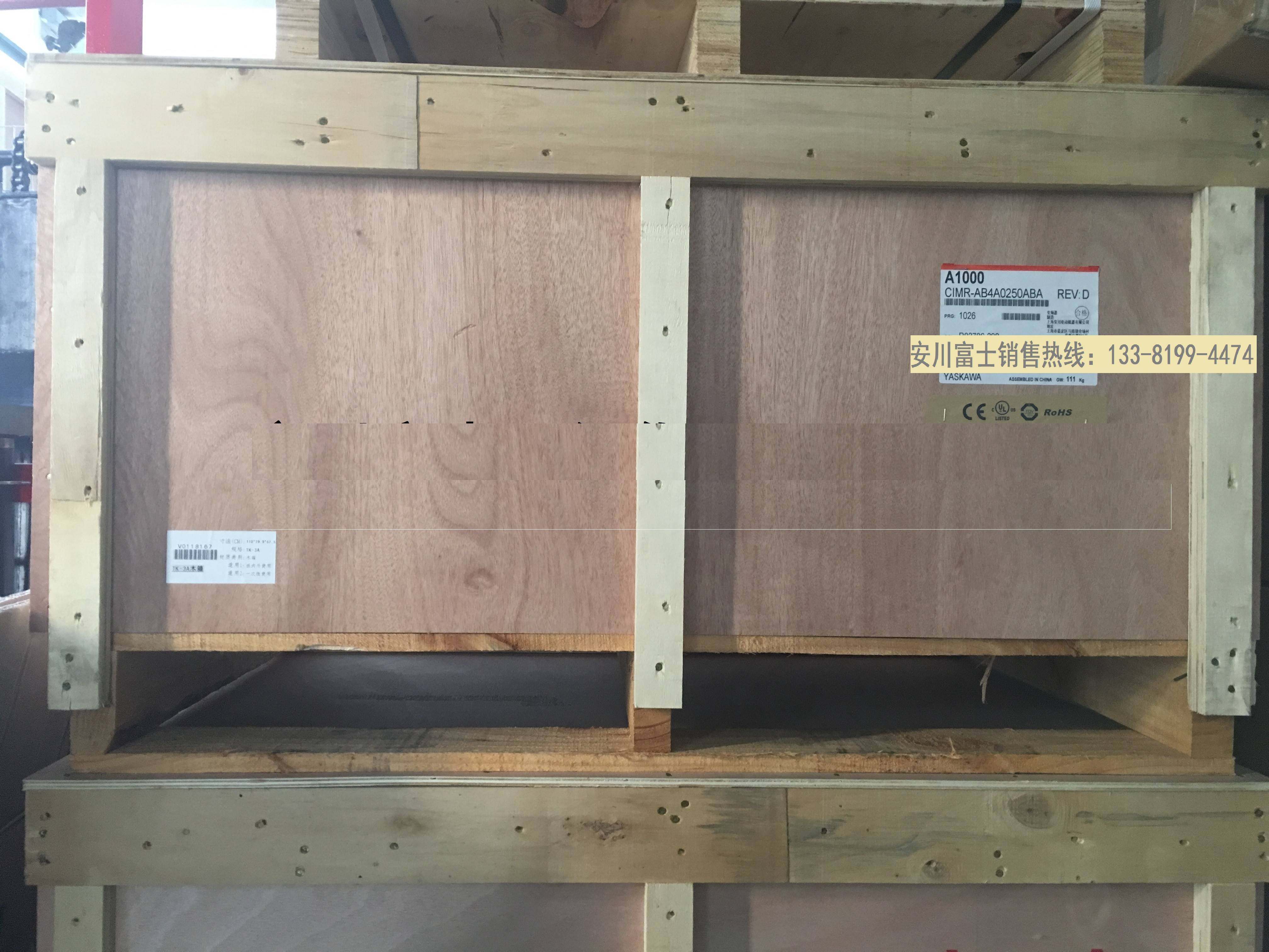安川变频器a1000 cimr-ab4a0250aba/aaa 110kw/132kw 全新原装