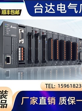 议价台湾台达CPU可编程控制器AX-864EP0MB1T全新原装正品AX-364EL