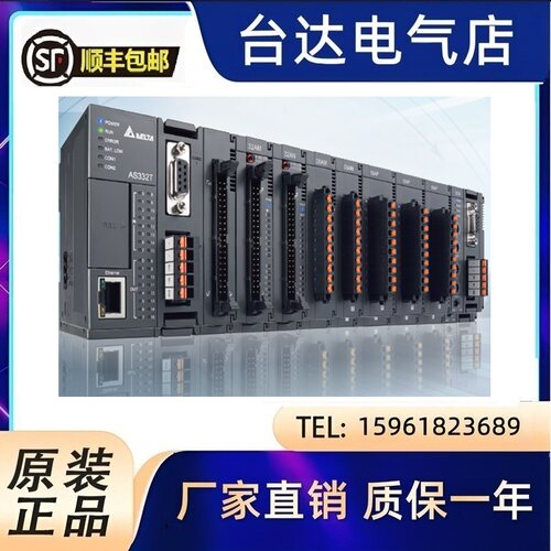 议价台湾台达CPU可编程控