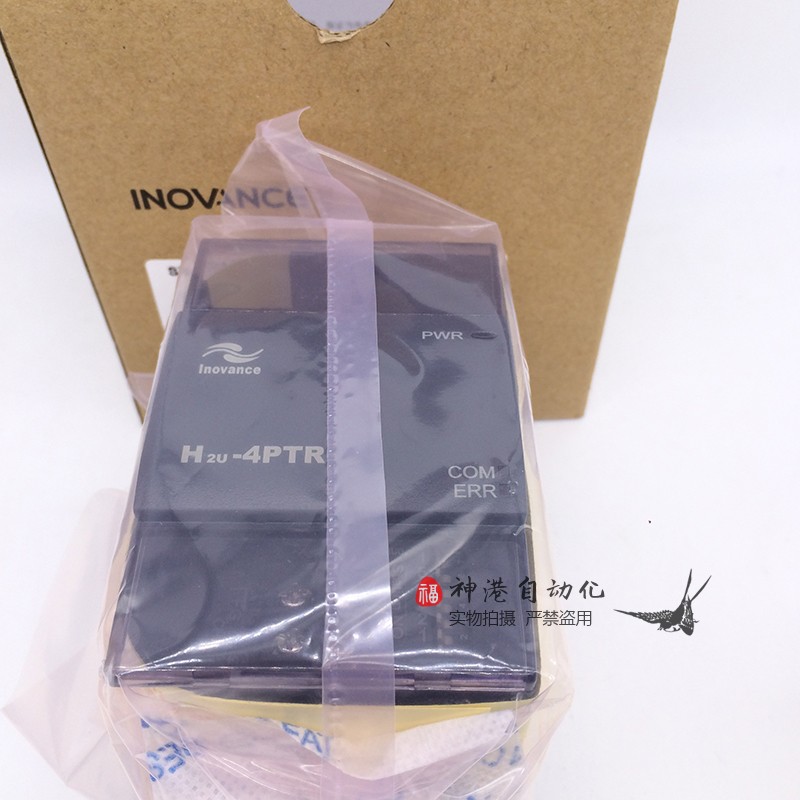 议价汇川PLC模块H2U-4AD