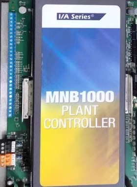 议价施耐德MNB-300 MNB-1000 I/A Series控制器 议价