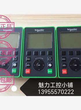 施耐德变频器操作面板VW3A1111中文图形面板ATV930