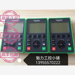 施耐德变频器操作面板VW3A1111中文图形面板ATV930