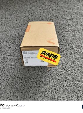 PI2094 德国易福门 IFM 传感器，德国制造，