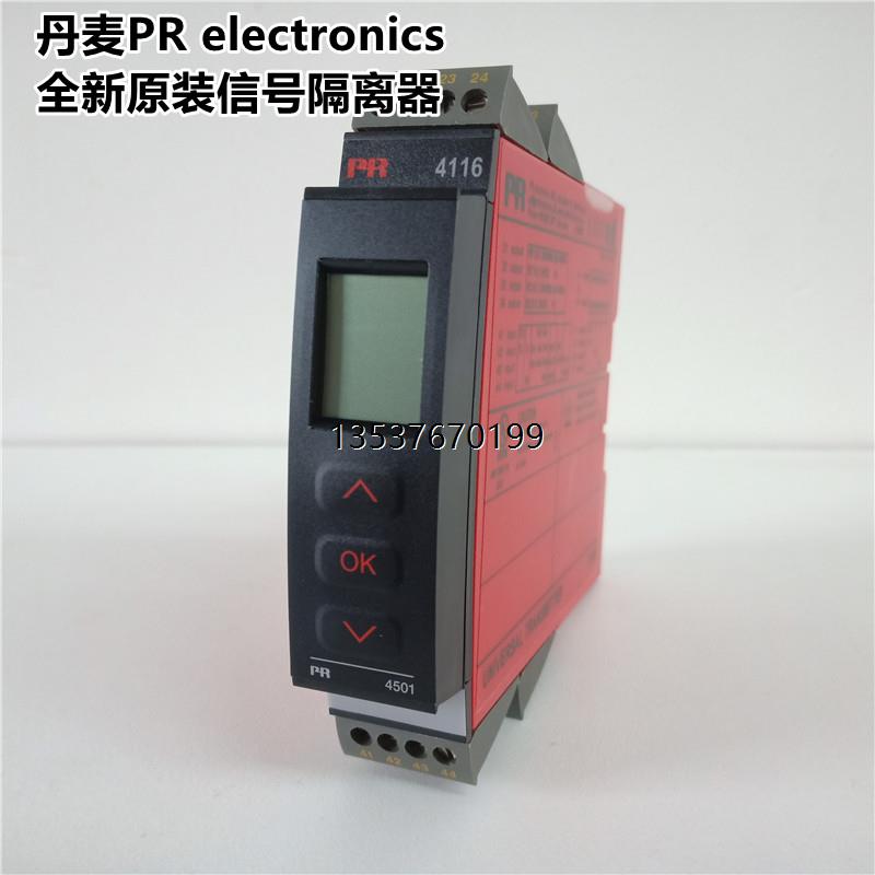 丹麦PR信号隔离器PR4114 PR5202B PR5116B PR5106B PR5203B