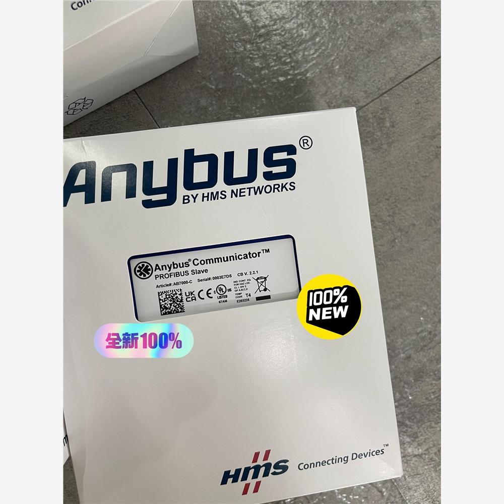 议价HMSAB7/-C网关模块