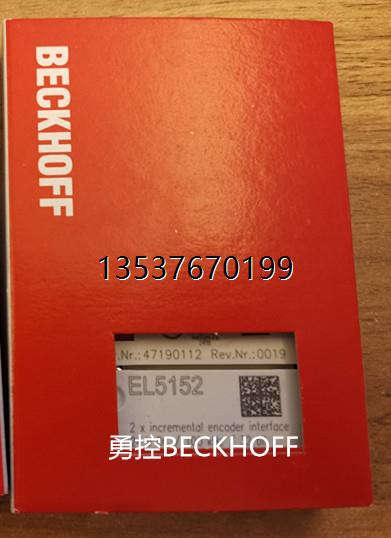 现货BECKHOFF EL5151 EL5152 EL6731倍福模块