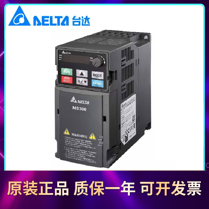 议价台（湾）达MS300变频器VFD13/17/25/32/38/45AMS43AFSAA带滤