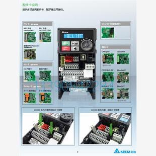 代替台达B系列 议价台达MH系数变频器VFD7A5MH21ANSAA VFD015B21A