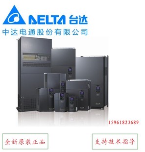 DELTA台达变频器VFD055C43A中达电通5.5kw三相380v全新原装