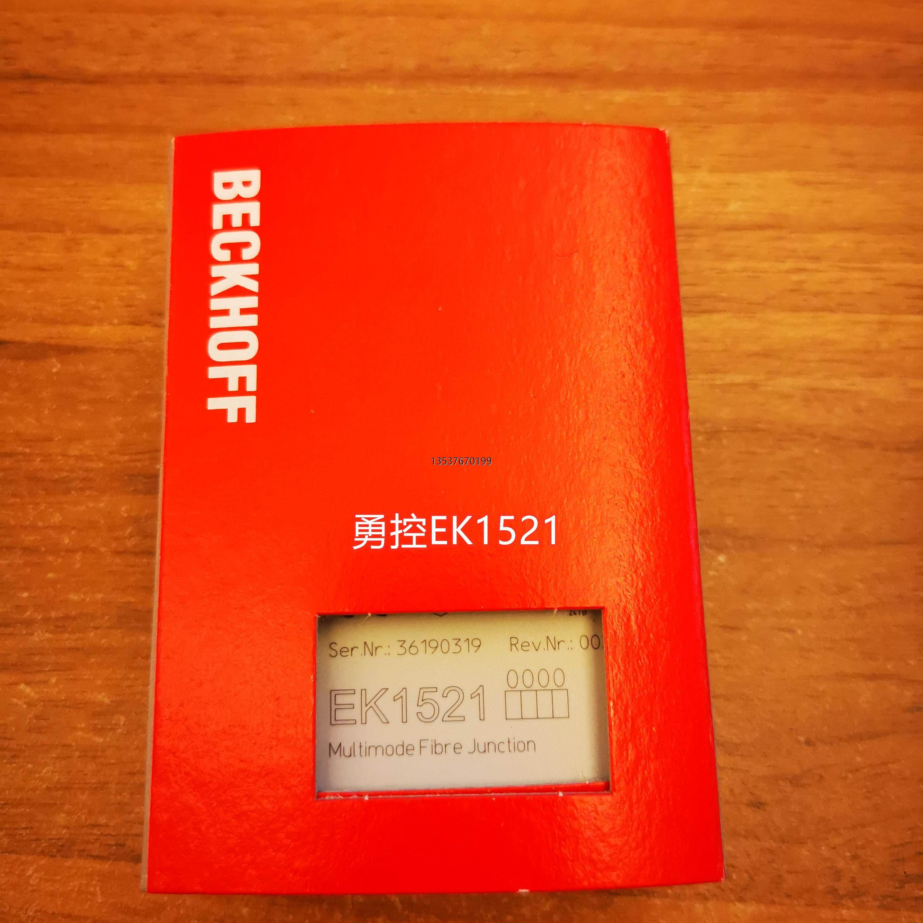 德国倍福beckhoff ek1521 ek1501总线耦合器现货