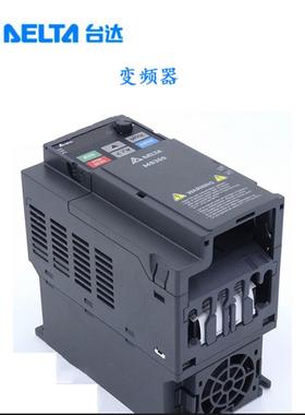 议价台达MS 3相220V变频器 VFD2A8/4A8/7A5/11A/17A/25A/33AMS23A