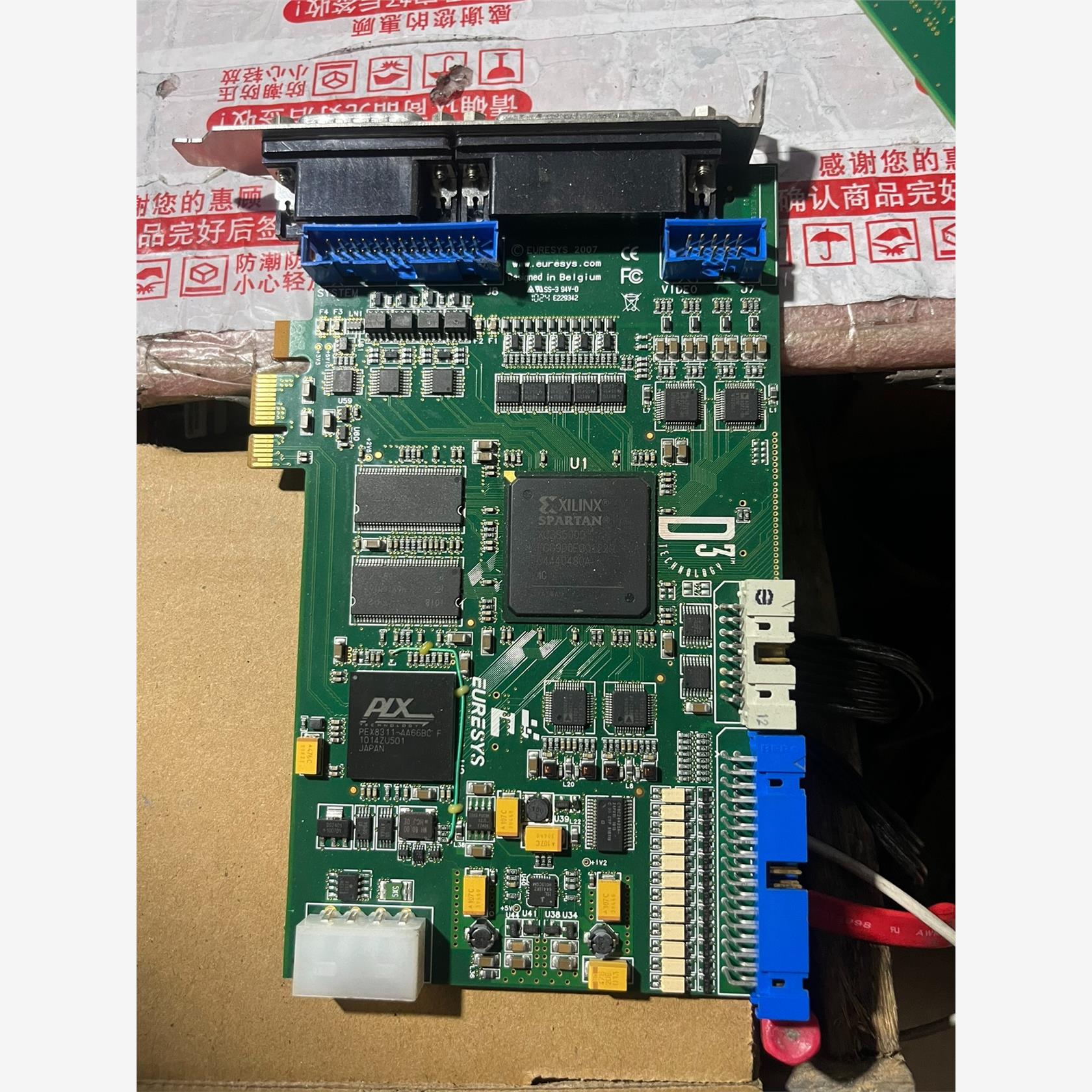 Euresys2007DominSph模