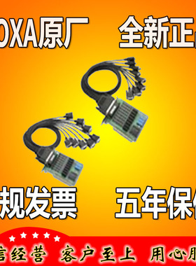 摩莎MOXA CP-118U-I  8口串口卡RS232 422 485 PCI 带隔离 原装