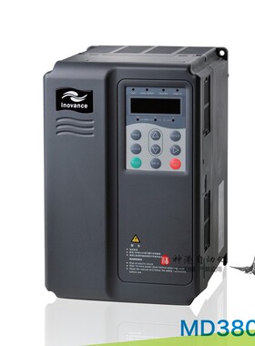 议价原装汇川变频器MD380T 0.7 1.5 2.2 3.7 5.5 7.5 11 15 18.5
