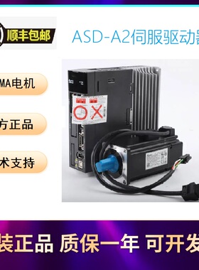 议价台达伺服驱动器ASD-A2-0121-L中达电通电机ECMA-C10401GS/HS/