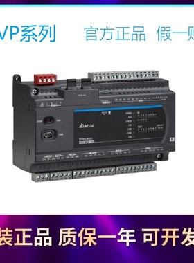 议价DELTA台达plc可编程控制器DVP16XP211R中达电通DVP16XP211T现