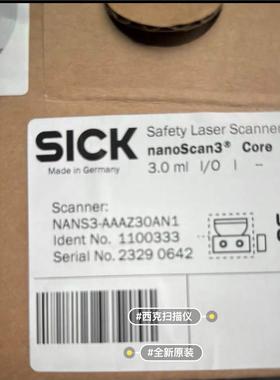 议价西克扫描仪NANS3-AAAZ30AN1全新原装 1100333 4.7V拍前询价！