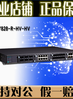 摩莎 MOXA PT-7828-R-HV-HV 24百兆+4千兆三层模块化 工业交换机