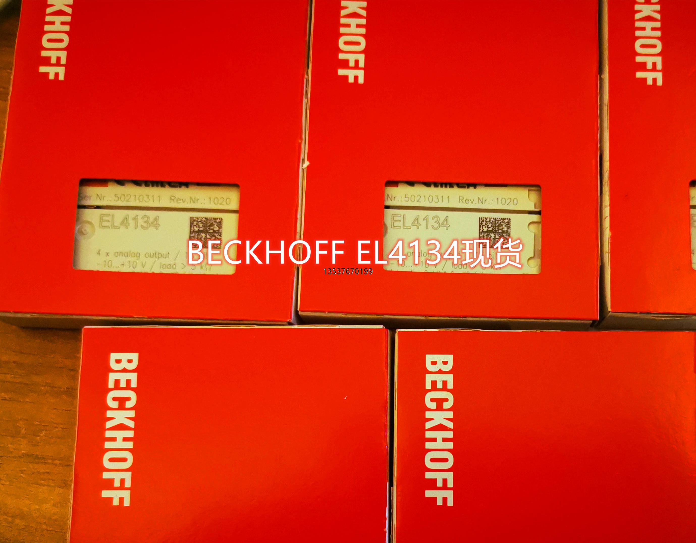 倍福BECKHOFF EL4132 EL4134模拟量现货模块