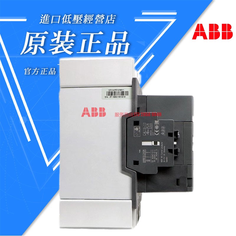 abb三极接触器ax370-30-11 交流线圈电压ac220v ac110v ac380v
