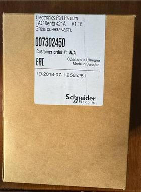 议价施耐德TAC Xenta 421A V1.16楼宇开关控制器下单前请询价