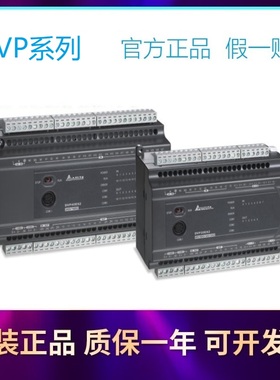 议价台达可编程控制器DVPACAB7A10中达电通plc扩展模块DVPAETB-ID