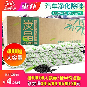 凑单必看 双11预告 天猫商城 跨店每满400-50购物津贴 0-10元/10-20元凑单品