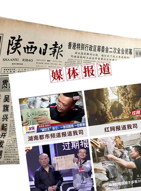 生日礼物老旧生日报纸出生当天的地方报西安晚报陕西日报送女同学