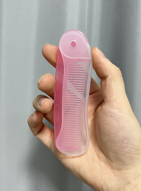 日本产原装进口正品负离子树脂梳子尖尾折叠便携美发造型塑料梳子