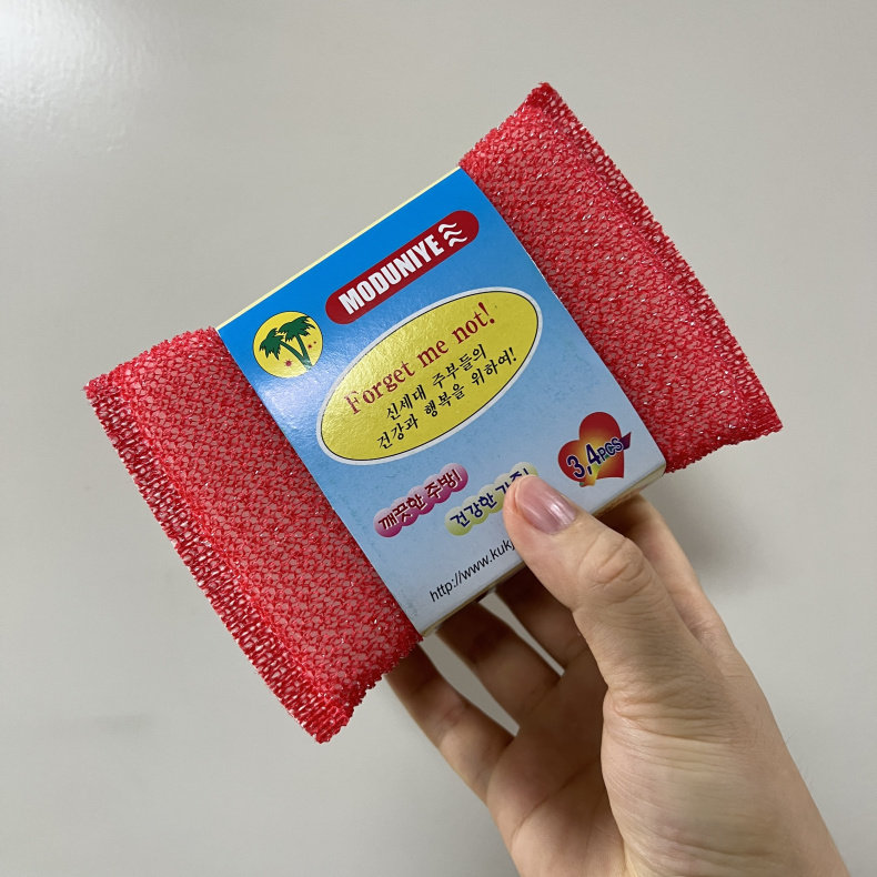 韩国制造进口正品起泡海绵擦双层清洁块高档餐具厨房洗碗抹布4P