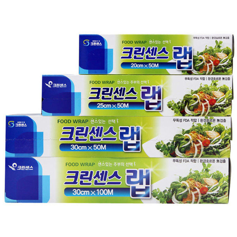 韩国制原装进口正品保鲜膜切割器保鲜膜