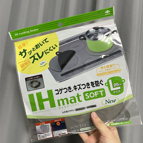 日本进口toyal东洋铝耐热玻璃纤维垫子电磁炉面板专用保护垫防污