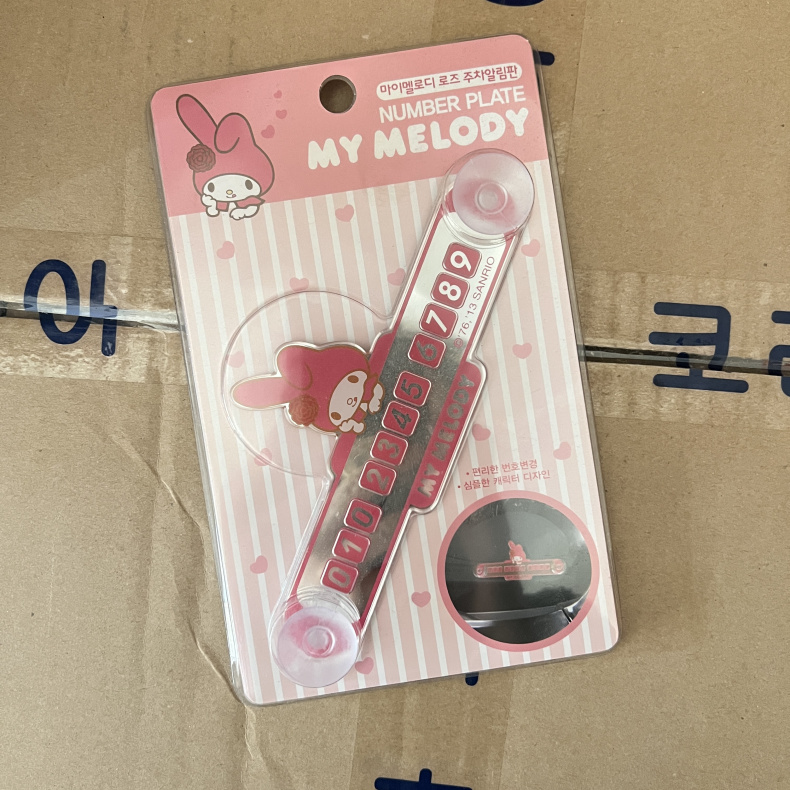 韩国进口正品hello kitty可爱凯蒂美乐蒂停车号码牌电话号码告示